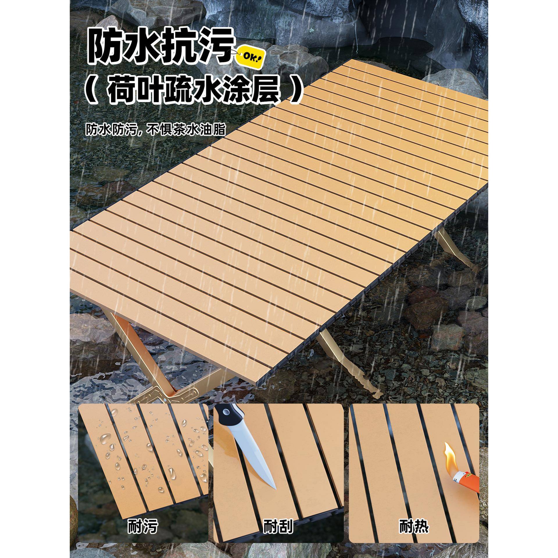 hd户DIR夜外折叠桌蛋卷桌便携式露E营桌椅烤野烧餐野炊桌简易市摆
