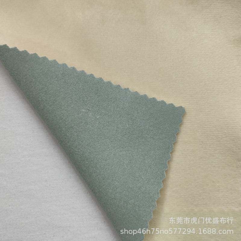 德绒复合超柔针织绒布 500g抗起球加厚绒打底保暖衣面料 双面绒布