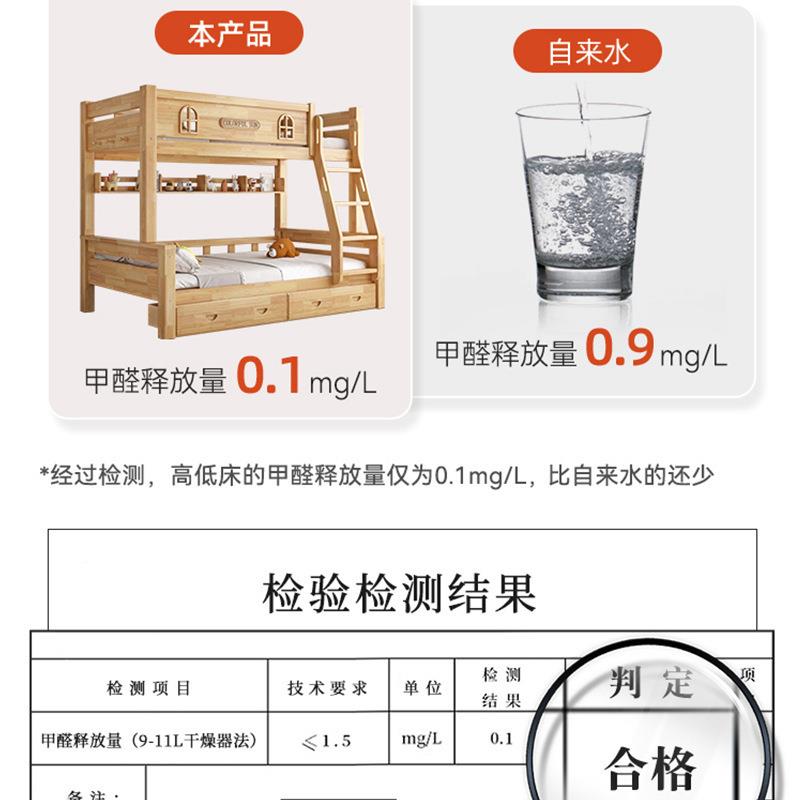 上下床双层子胶母小床户型原木色橡实木成人高低床上下木铺802#步