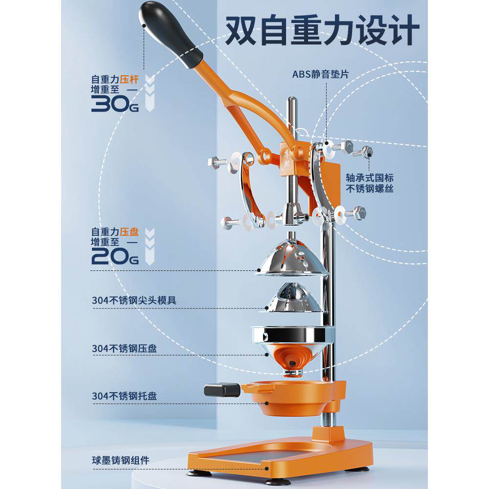 摆08098065鲜摊压汁机榨橙用子压榨器压手工手动榨汁机挤器商橙汁