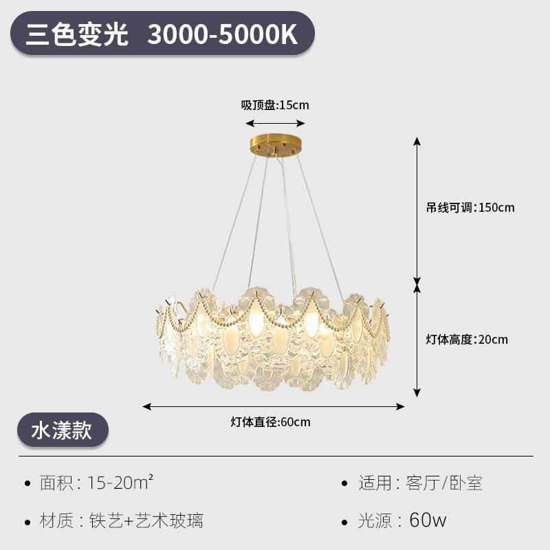 法式吊术灯轻奢馨艺珍珠贝壳灯202温5新640款玻璃水晶灯气大客厅