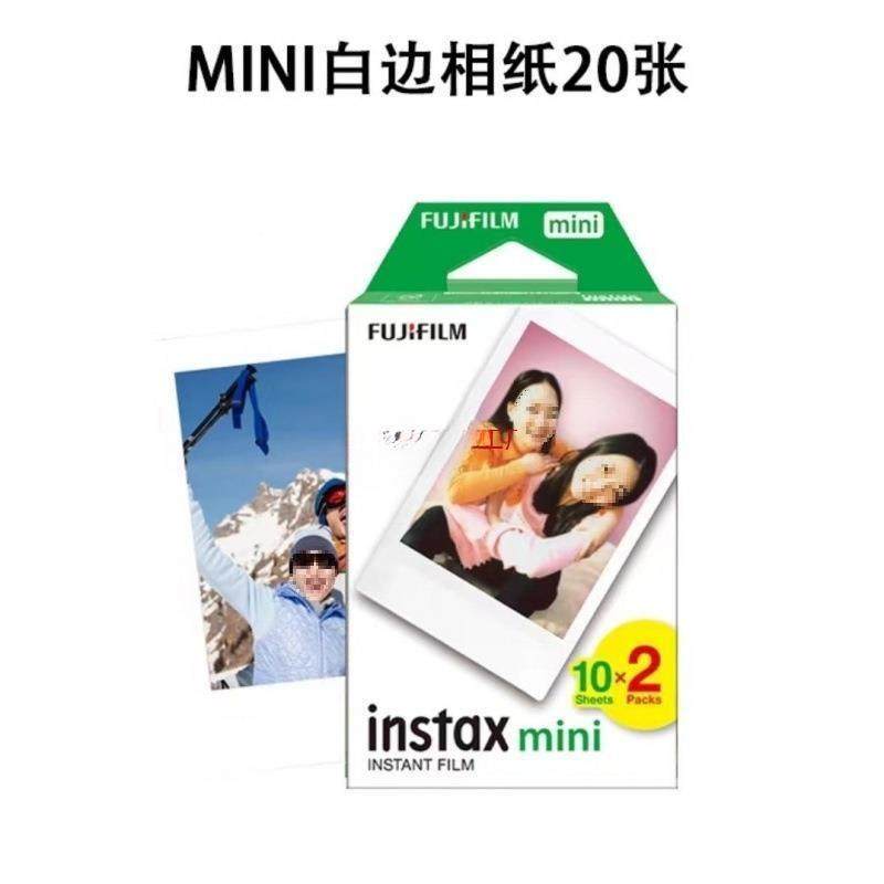 25相片3纸质12白边970拍立得lmini系列ink90ini相纸纸m87寸