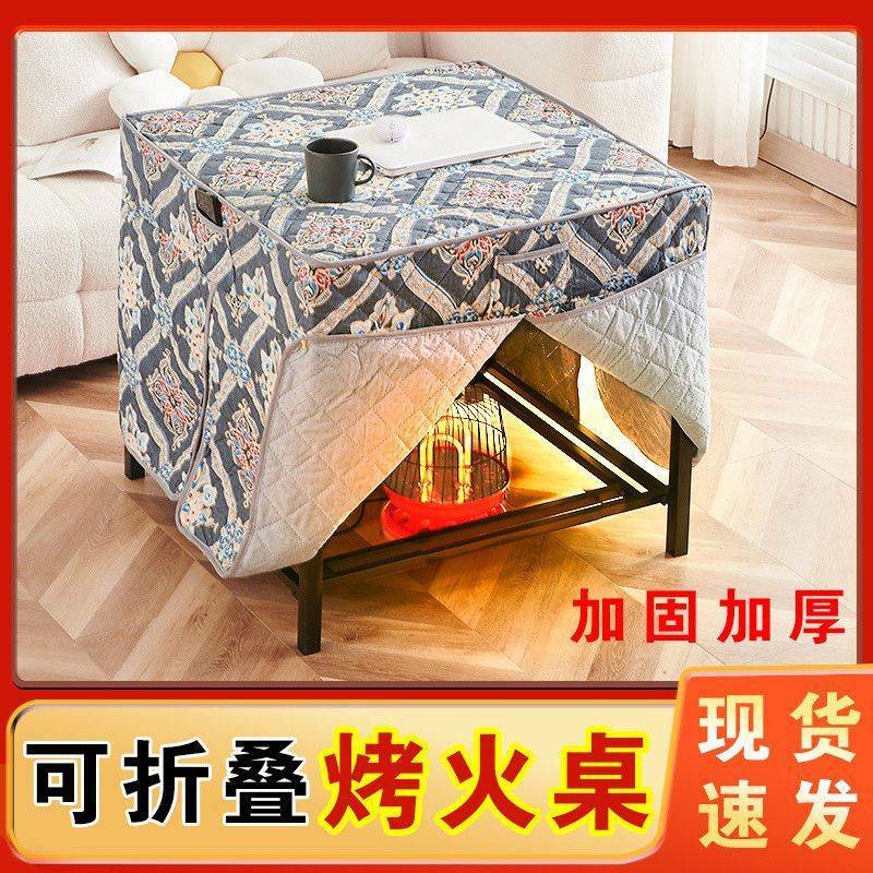 烤火桌子全套一整套家用正方形餐桌镀锌钢多功能小桌子简约出租屋