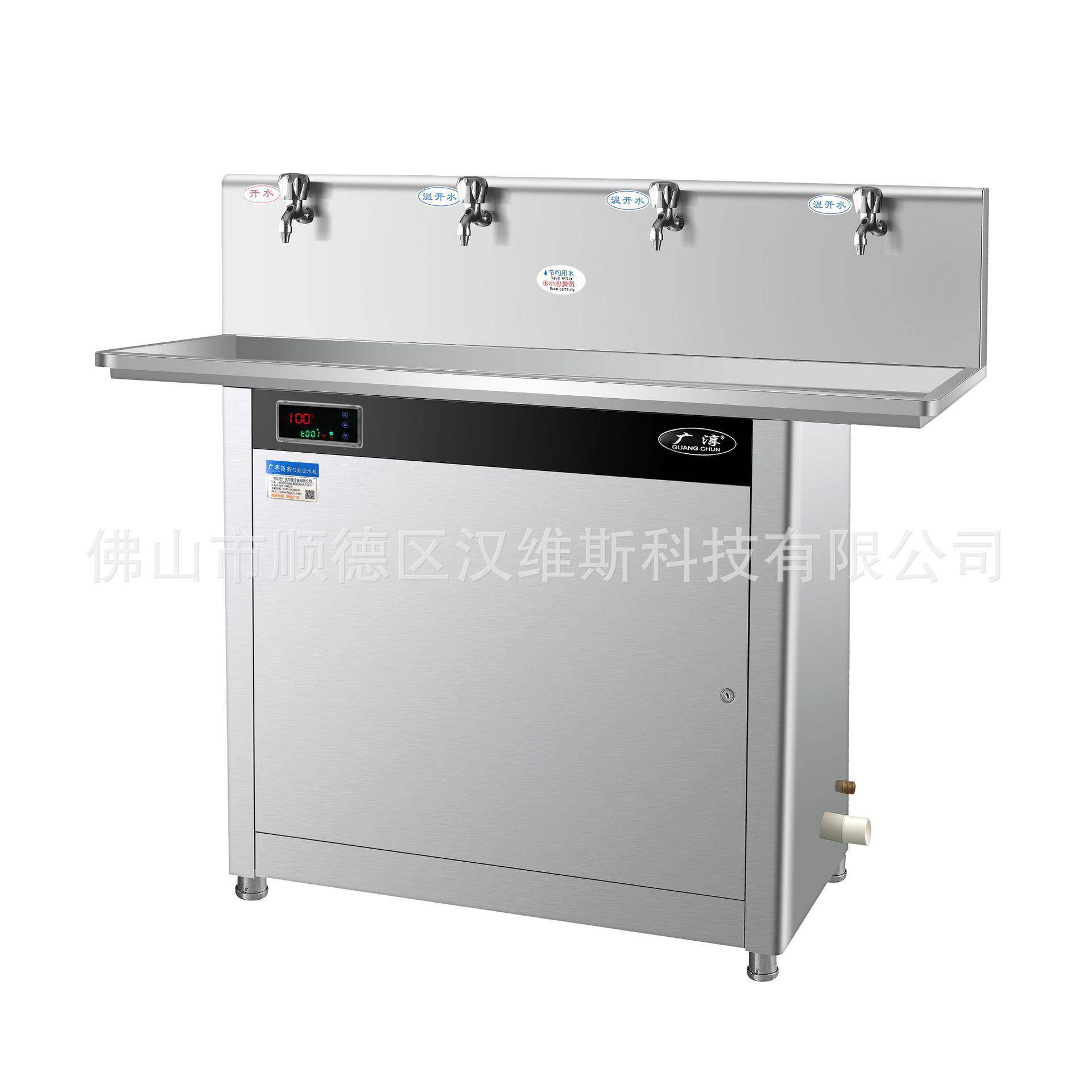 多款龙头节饮能校JN-2E20园工厂车间车站公共区域饮水机温热商务