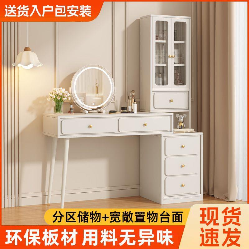 小户型家用简约现伸代化妆桌缩实化木梳妆室台化妆台妆柜柜卧665