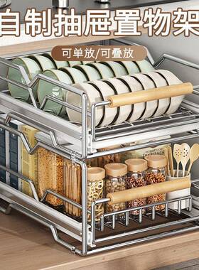 碗不锈钢收纳架架厨碟房柜内抽屉内F8MJMT95置沥水碗分隔放盘子拉