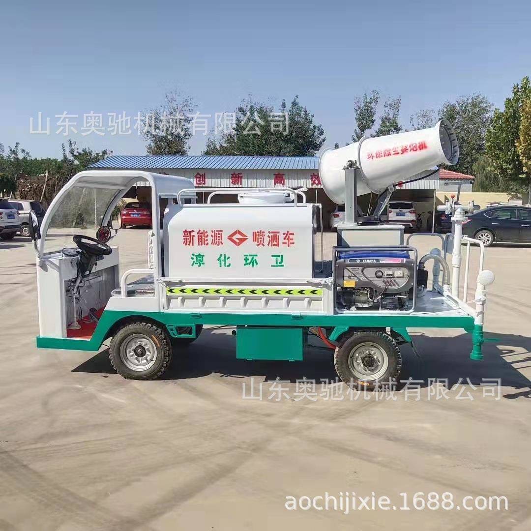 电动洒水消防毒疫筑28电动洒水车建车工程厂区地面环保除尘撒水车