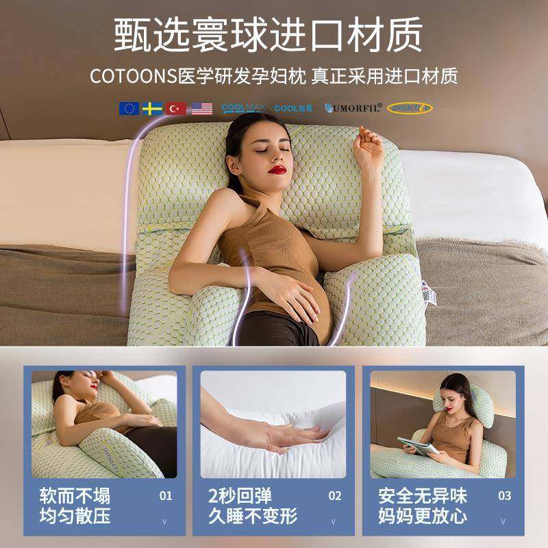 跨境型枕GU形孕腰妇侧枕科技G型多功能护枕头全身抱枕可拆卸护腰,居家布艺,抱枕被,淘宝优惠券,粉丝福利购,淘宝优惠卷