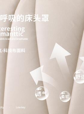 V木45软O床F76TMM55头套罩205新款科技布全包夹2棉加厚皮床靠背包