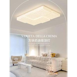 客厅灯吸顶卧室新款 奶风极629风简主灯现代简约大气全光谱中山油