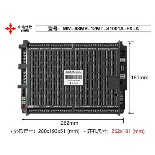厂家中达优控10寸一体机MM-68MR-12MT-S1001A-FX-A/B带模拟量温度