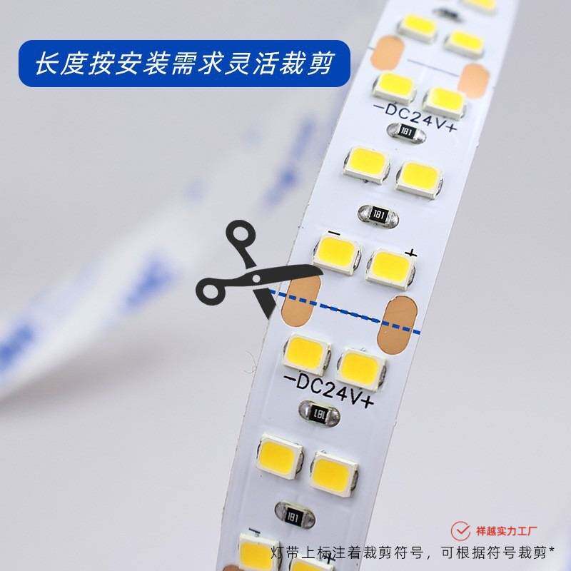 12V双排2835led灯带240灯高亮节能带背胶自粘24V低压软灯条工程款