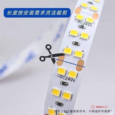 12V双排2835led灯带240灯高亮节能带背胶自粘24V低压软灯条工程款