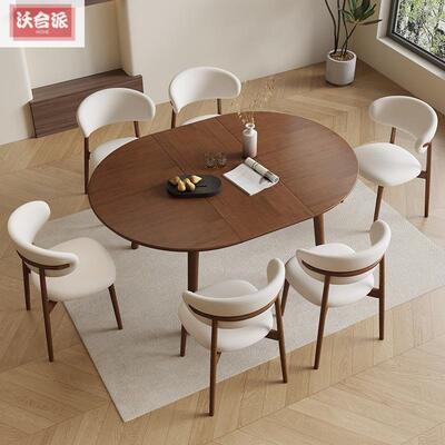 式中OTY古风实木桌伸缩折叠桌圆可变椭圆餐形桌子家用小户型吃法