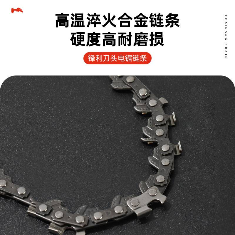 充电式锂电锯手提式锂电电锯户外无线伐木单手锯手提式修枝砍树锯