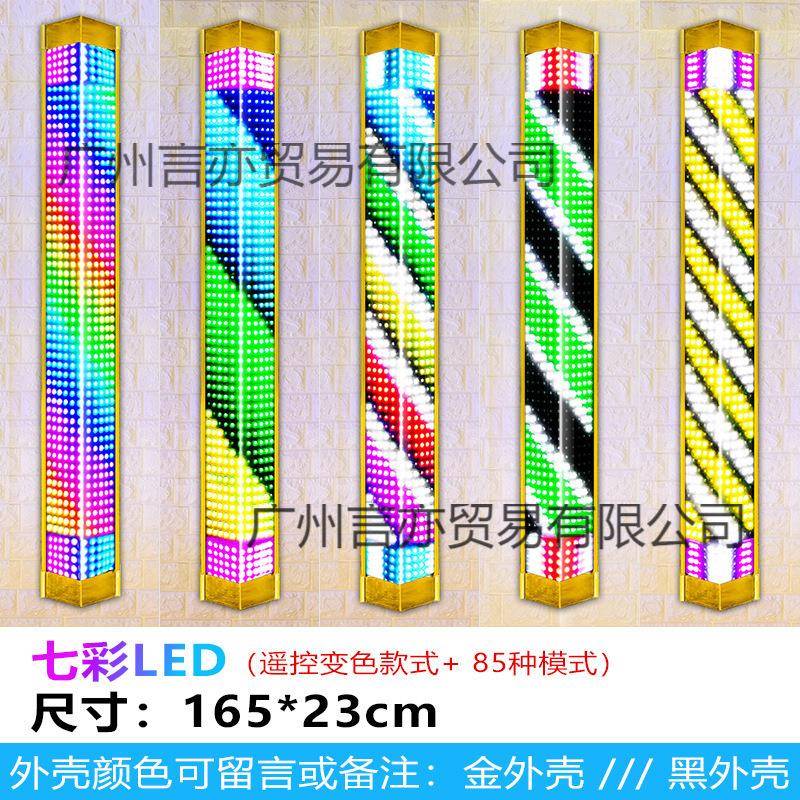 理发店灯箱灯ZGT大转灯地。旋转灯个性壁标挂广告落灯蓝白挂墙光