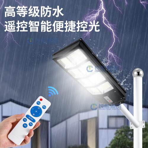 202新款太阳能户外灯庭灯院灯家用人体感应5室外太SC-15阳le照明路d灯