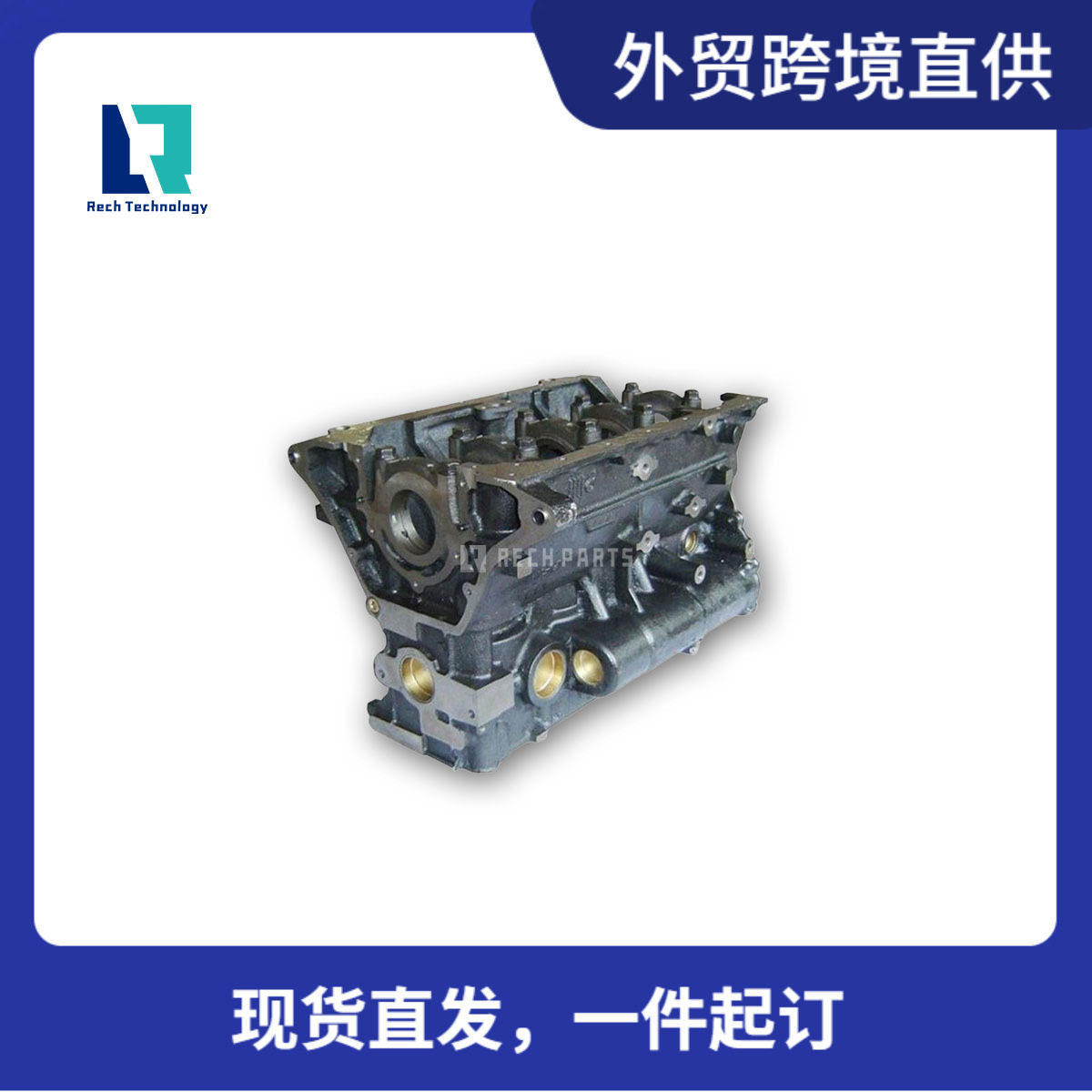 原厂直供4G54三-菱汽缸体MD169714 4G18/4G93/4D56/D4bh涡轮