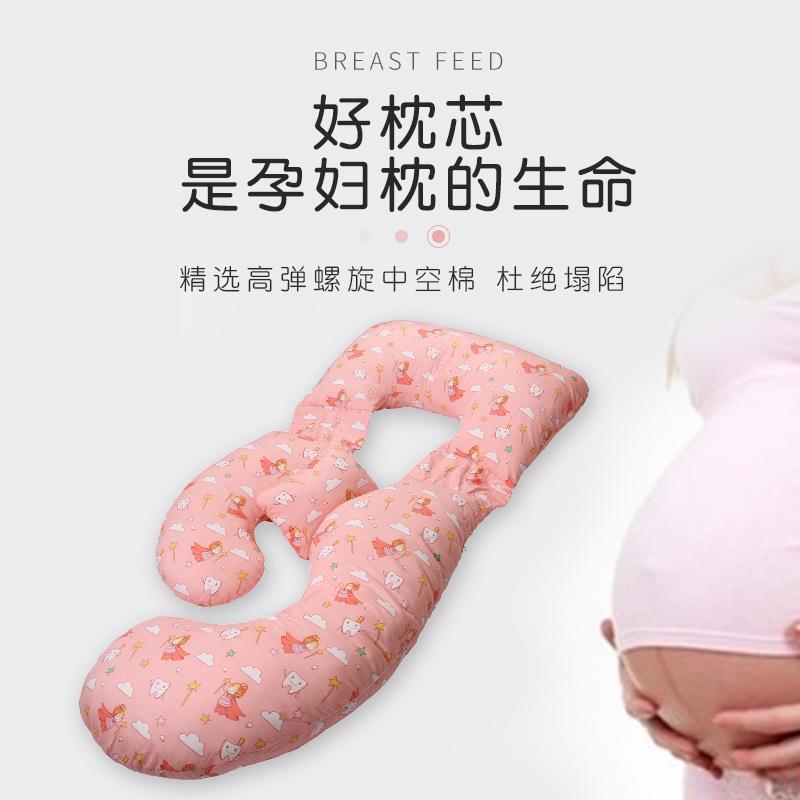亚马逊跨境睡孕妇枕可拆卸U枕护腰侧睡托腹多功能型孕妇抱批OIW枕