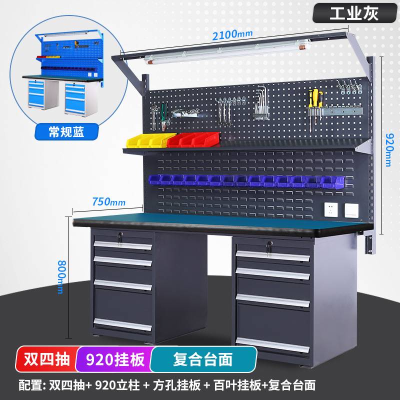 热卖精品重型加厚防静电复合台面工作台电工实验室模型车间检验桌