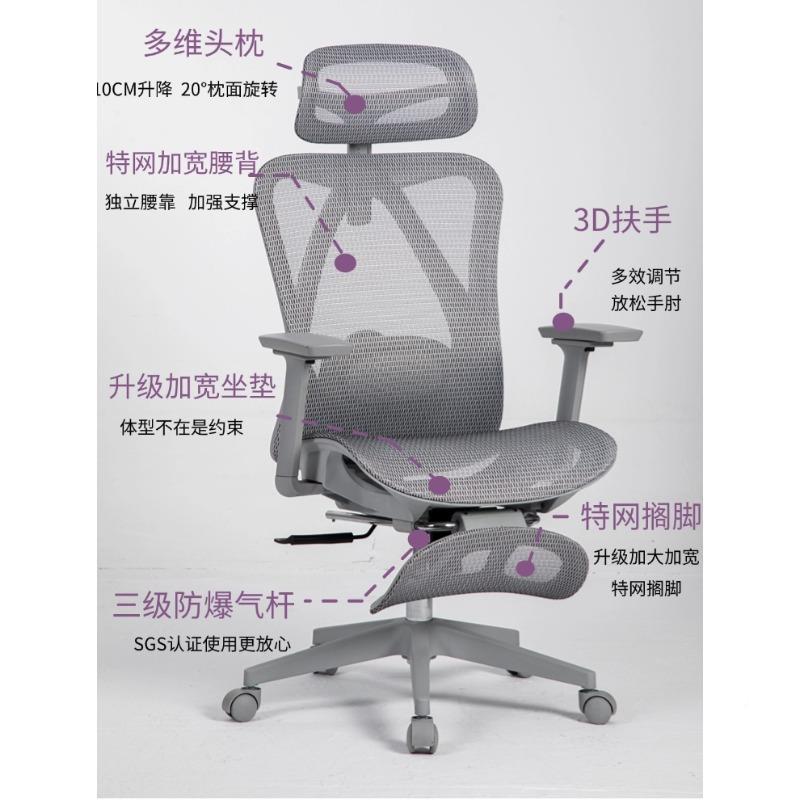 人体工学椅子电竞椅用电704-2/70脑家学习椅撑腰椅椅办座公椅