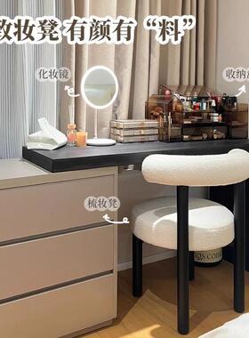SSX网红靠化妆轻凳风书桌椅子室背凳子卧梳妆台化妆椅奢简约