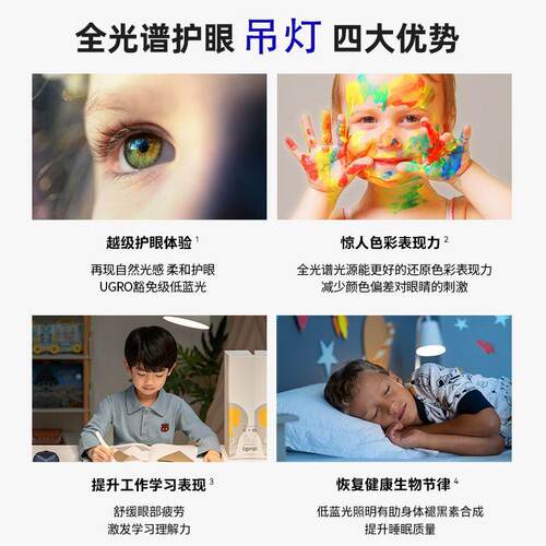 蓝全光谱高显餐厅吊灯e256d餐指桌无主一字灯现代简约l长条护眼低