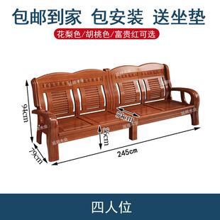 实木沙客厅中式 发凉椅联邦三长人位A602椅 经济型农村木质木头老式