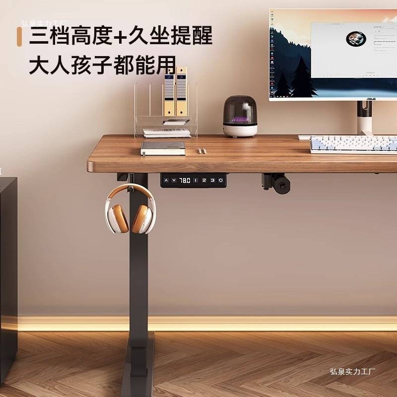 新款智能实木电动升降桌腿双电机办公桌电脑学习书桌组装升降支架