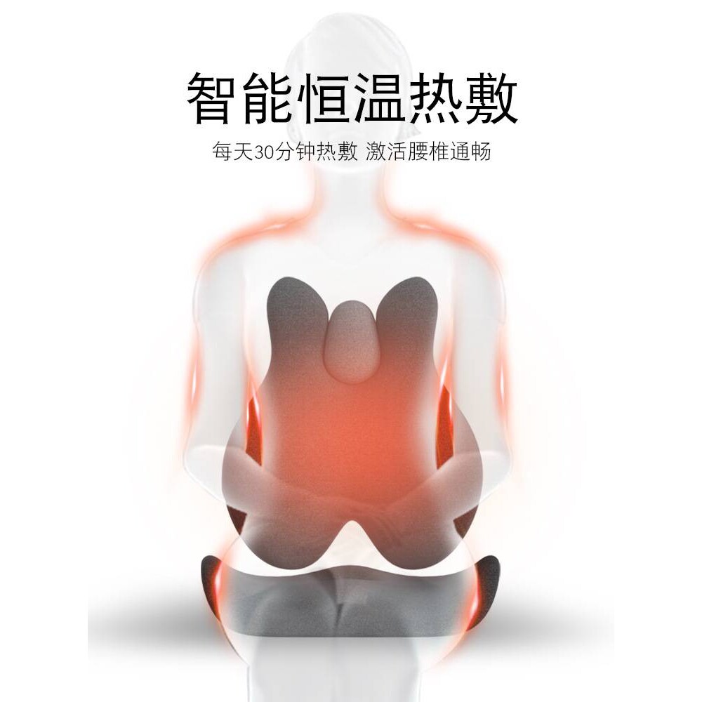 靠垫办公室腰靠按摩加热护腰靠背垫座椅腰枕椅子久坐腰垫靠枕