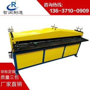 白铁风管压筋机 1.3米/1.5米七线压筋机 电动压筋机 七线压筋机