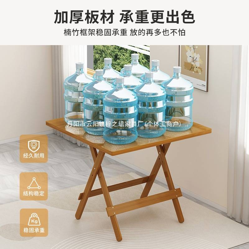 可折叠桌子四方餐桌小户型饭桌正方形阳台家用便携式户外竹木收纳