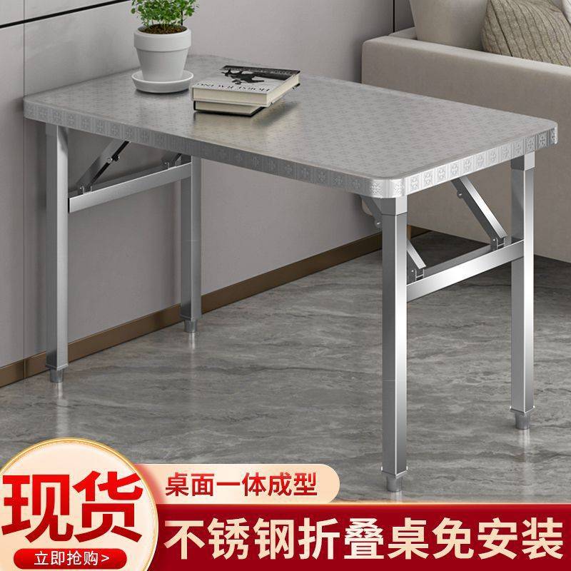 不锈钢折叠桌圆角户外摆摊便携式烧烤桌子夜市简易餐桌小方桌商用