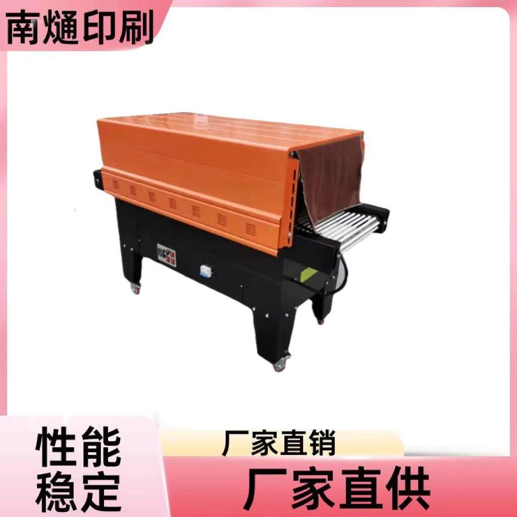 热缩膜包装C机隧PVPP等热缩膜包机359热道自装动收缩包装机,办公设备/耗材/相关服务,收缩机,淘宝优惠券,粉丝福利购,淘宝优惠卷