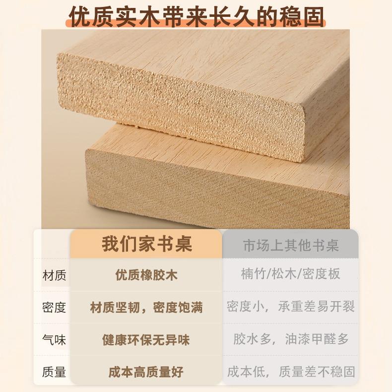 实木折叠书桌学电家用脑SZ019桌卧室户型床边生学习小桌子简小易
