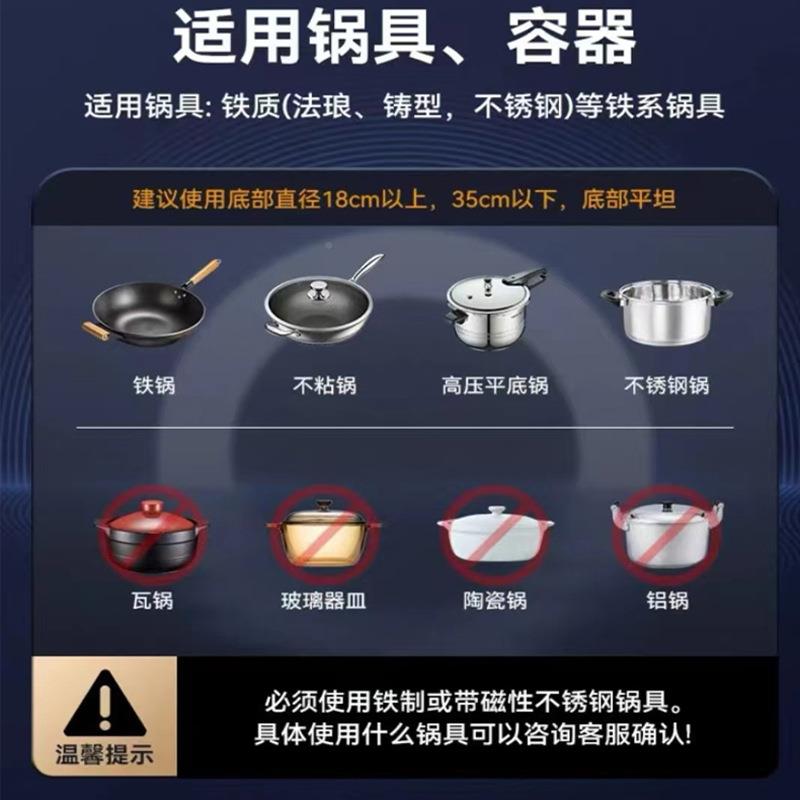 锈商餐用电磁炉3500W炉468多头台式饮外卖辣烫设备不钢494商麻用