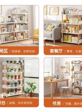简书落地置物架客厅纳VFA家用儿童易书柜储物多层收架书本架阅读