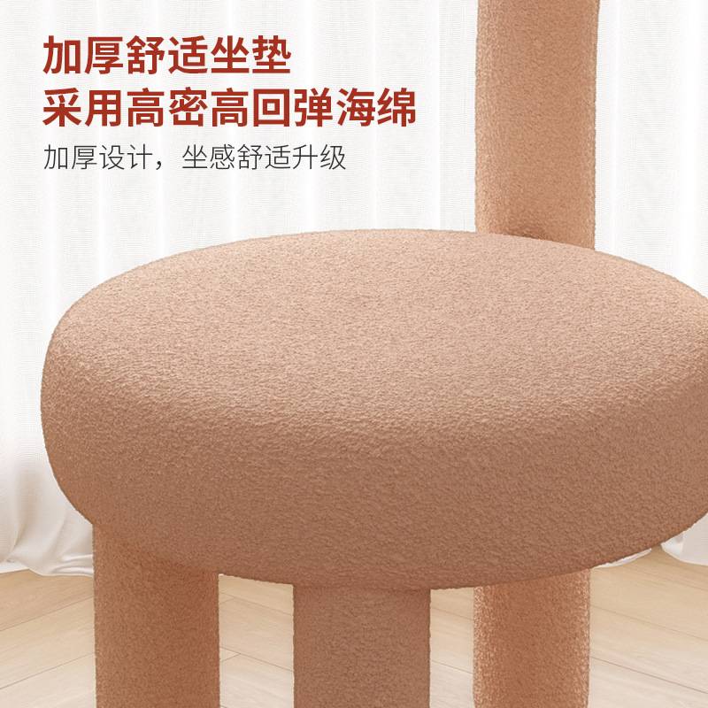 化妆椅子女生卧室梳妆台凳子家用简约书桌椅衣帽间轻奢靠背美甲椅