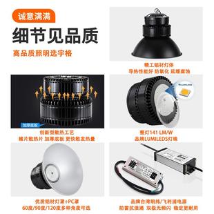 le鳍库片工工矿灯100W150Wd厂车间仓球场厂房照明灯QCB高天棚吊灯