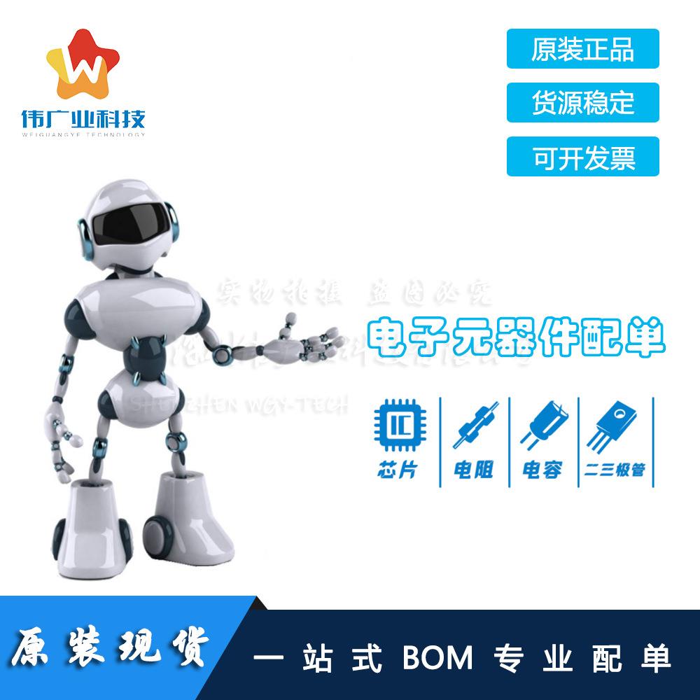 CY8C/888AXI-LP096普HAG原装现货赛拉斯Cy5press型号齐全BOM配单