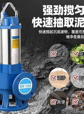 泥0浆泵污泵SIA38V排污泵化粪池养水殖场切割抽粪排污鱼塘清水淤