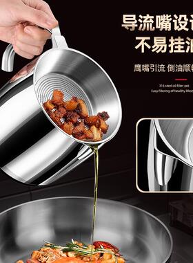 德国KQ-OP31631带6不锈不钢壶家用大容量猪油油罐滤网厨房油炸过