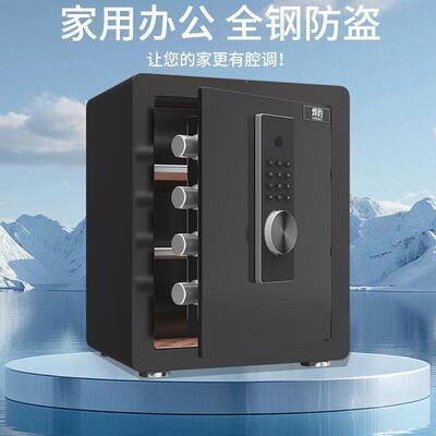 保险柜家用入墙迷你办公子防盗电指纹密VUN码全钢隐形保型管小箱