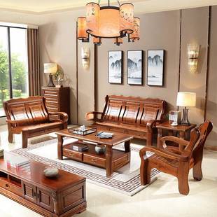 香发樟木户全木沙中式 家用木质联邦椅 客厅小香樟木沙型农村老实式