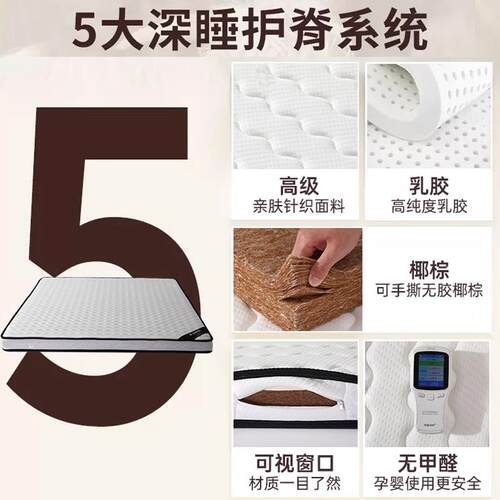 床ZXZ垫棕垫椰可天然棕榈家用1.5m折.叠经济型卧室18米软床偏硬床