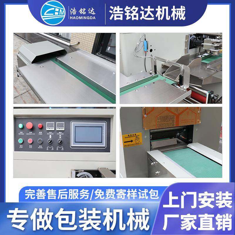 全自动挂钩包装动机挂衣机钩窗帘环自装钩818袋打包粘枕式包装机