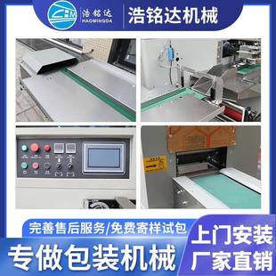全自动挂钩包装动机挂衣机钩窗帘环自装钩818袋打包粘枕式包装机