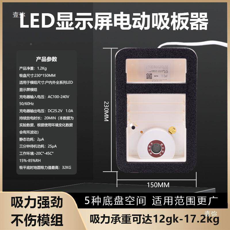 l组e插电款-d显示屏吸盘整电视工具示显屏屏模吸板器打屏幕调维修