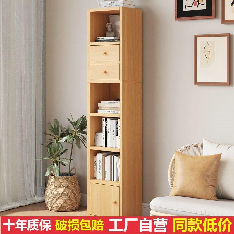 书架简易生置靠物架夹简约小书架柜墙窄PKK柜学宿舍创意实用缝收