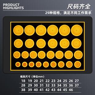 压盖安YUQ模具盒装29粒加深赛钢压模装表玻压盖器璃模具修表镜工